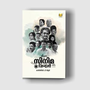 Dear Cinema Zindagi - Pre Booking